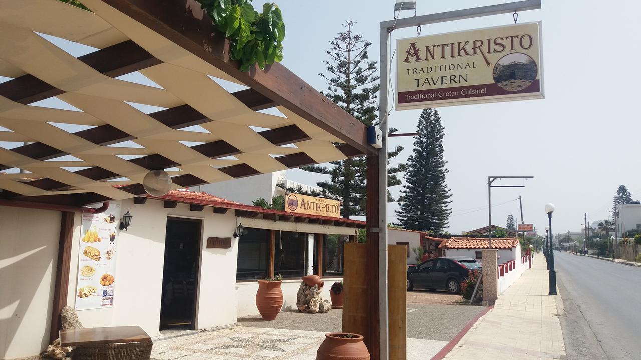 Antikristo Rooms Karteros Exterior photo